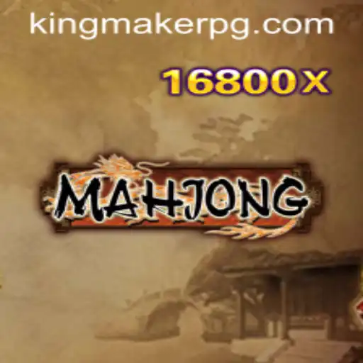 Mahjong: An In-Depth Exploration of the Game and Its Modern Influence